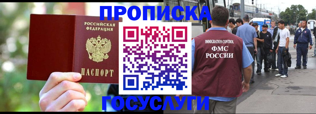 прописка поиск в Нягани