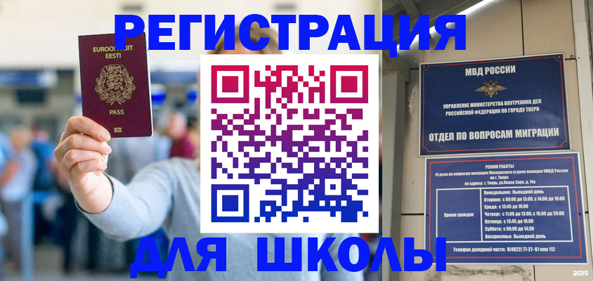регистрация для дет. сада в Нягани