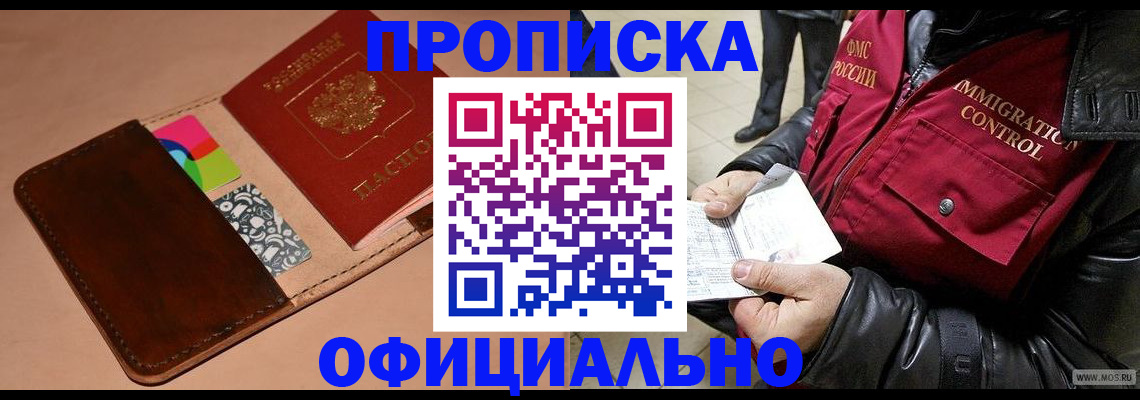 регистрация для школы в Нягани