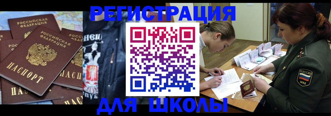 прописка в квартире в Нягани